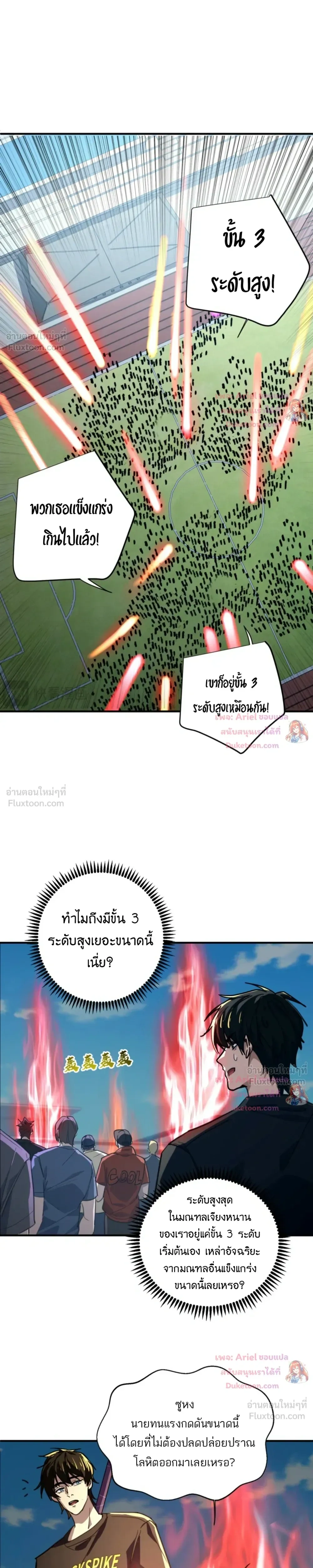 หน้าที่ 17