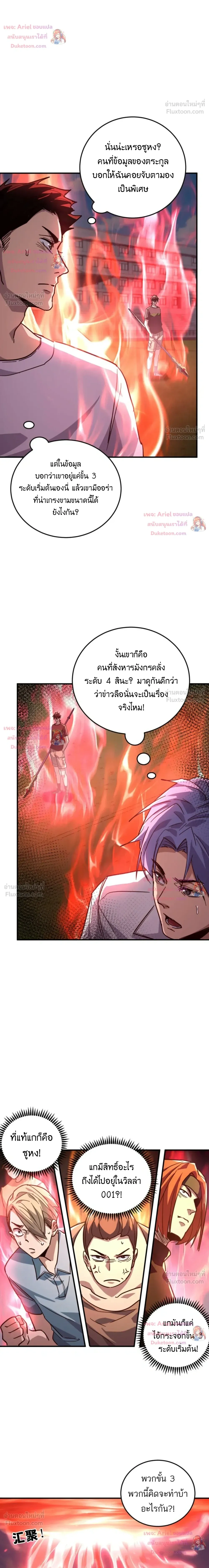 หน้าที่ 21