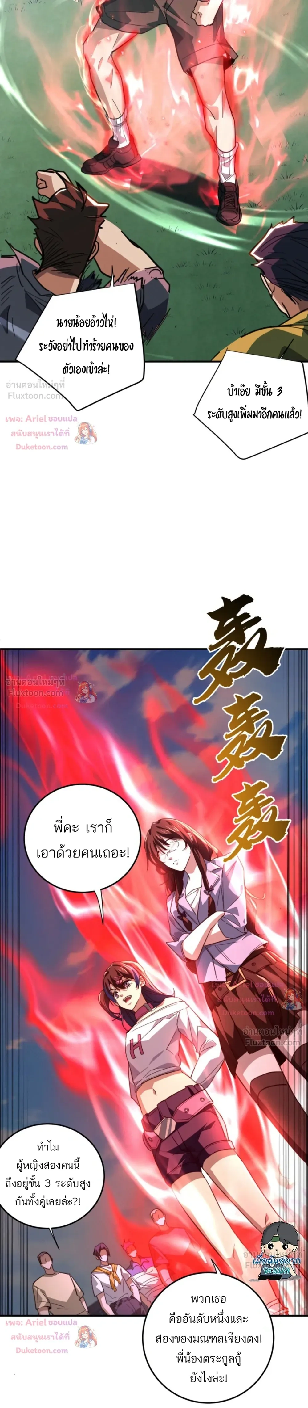 หน้าที่ 16