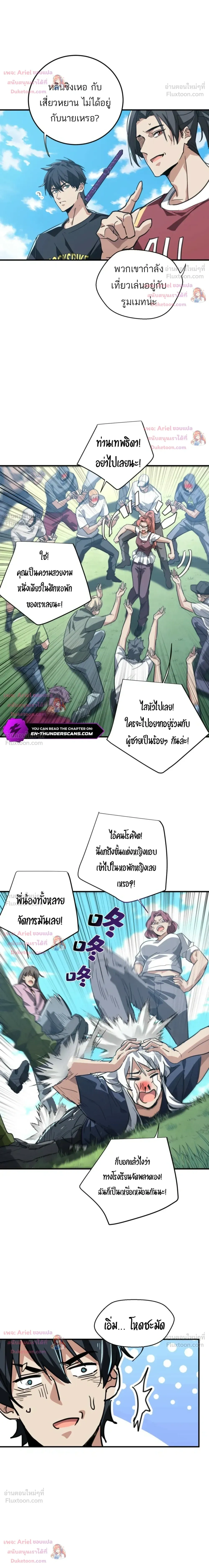 หน้าที่ 12