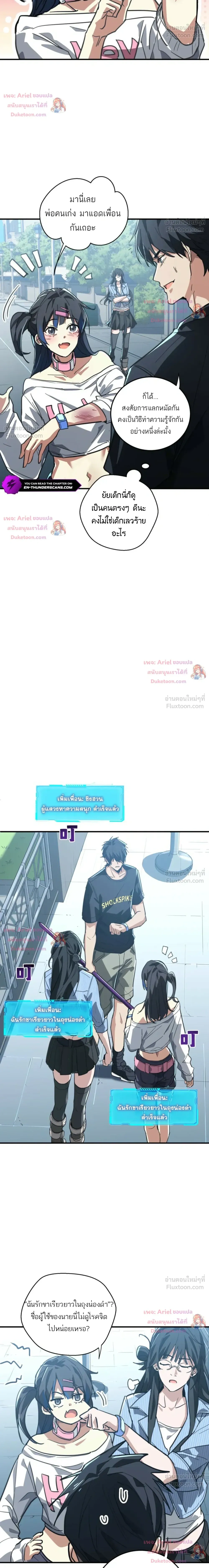 หน้าที่ 9