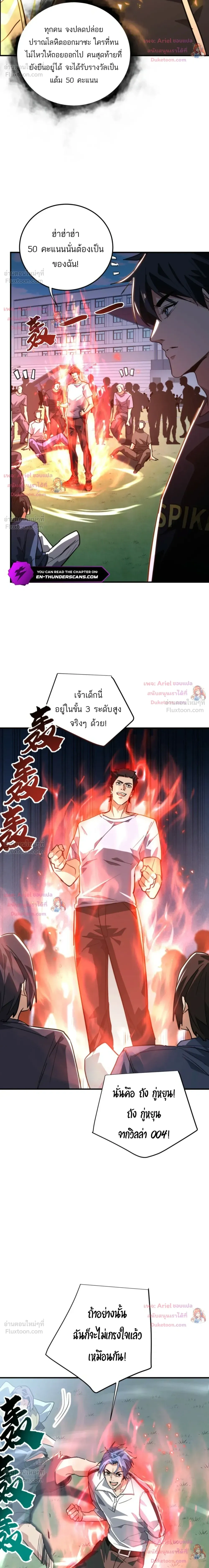 หน้าที่ 15