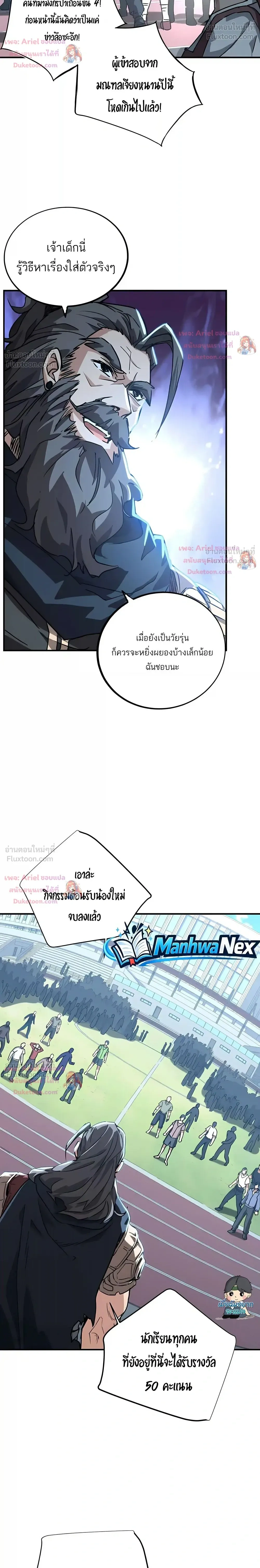 หน้าที่ 12