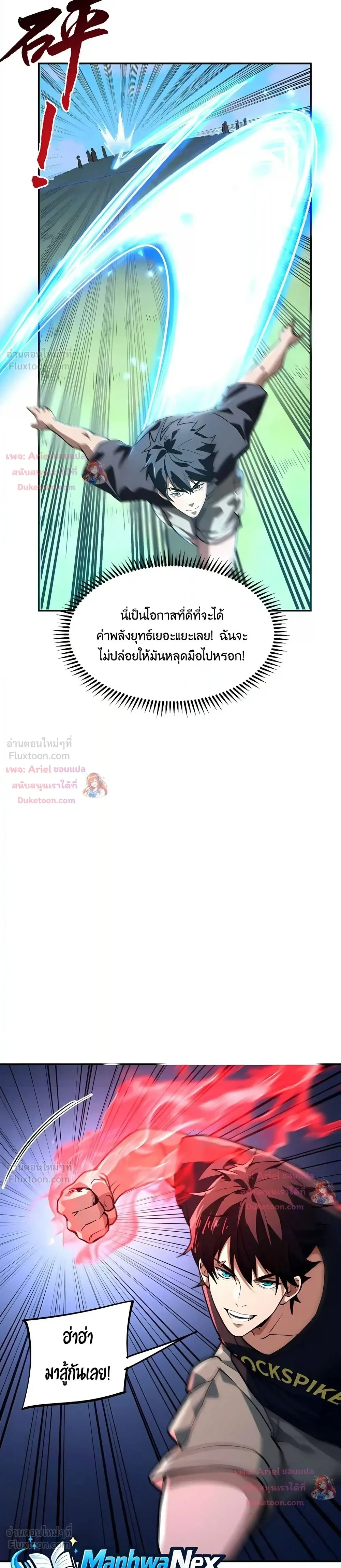 หน้าที่ 19