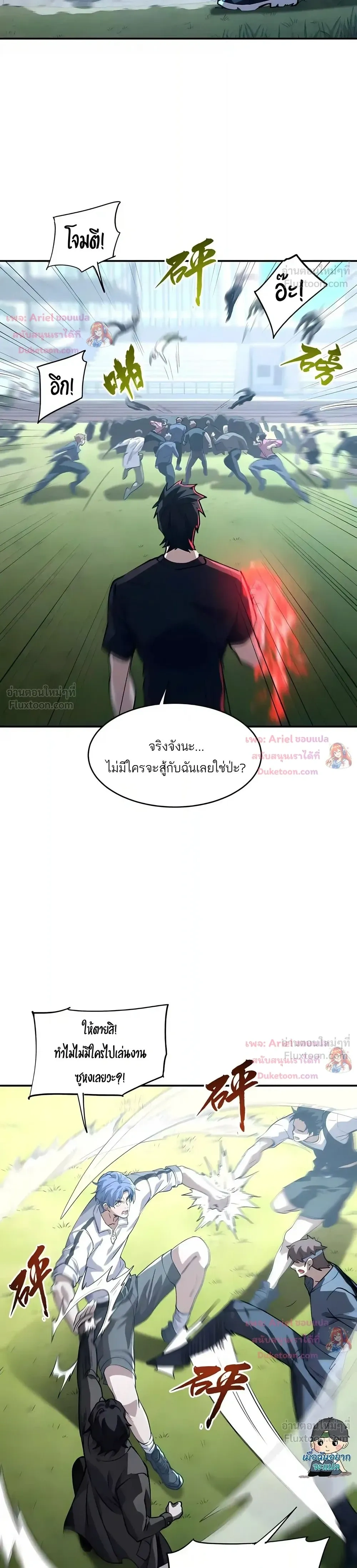 หน้าที่ 22