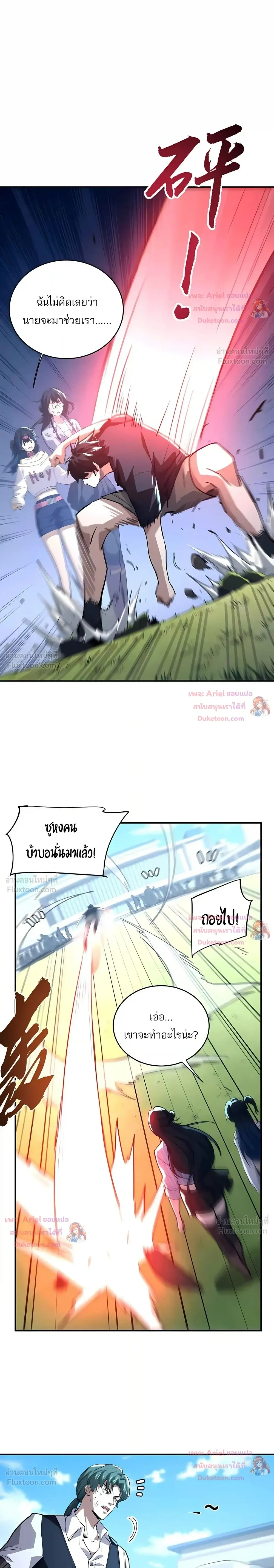 หน้าที่ 25