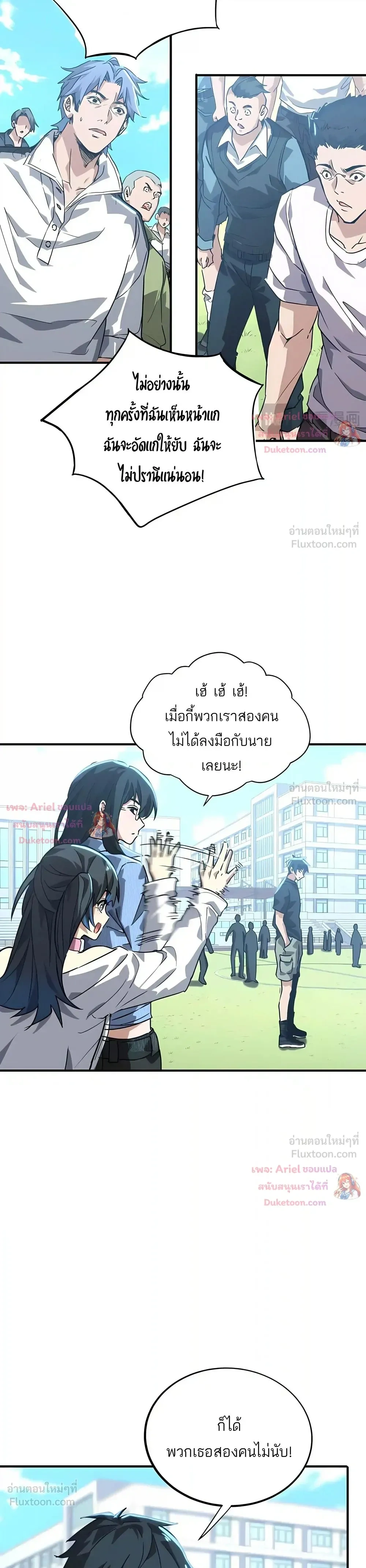 หน้าที่ 9