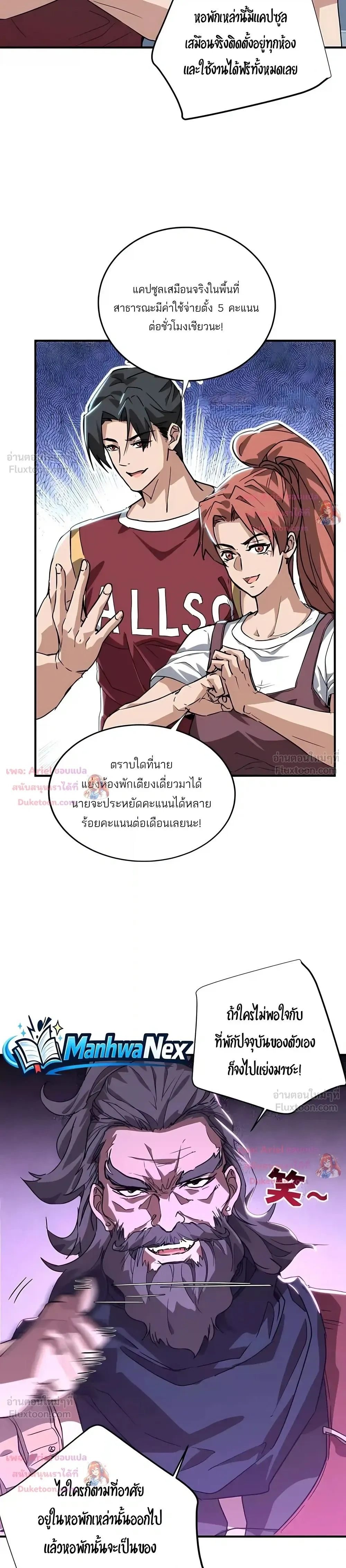 หน้าที่ 14