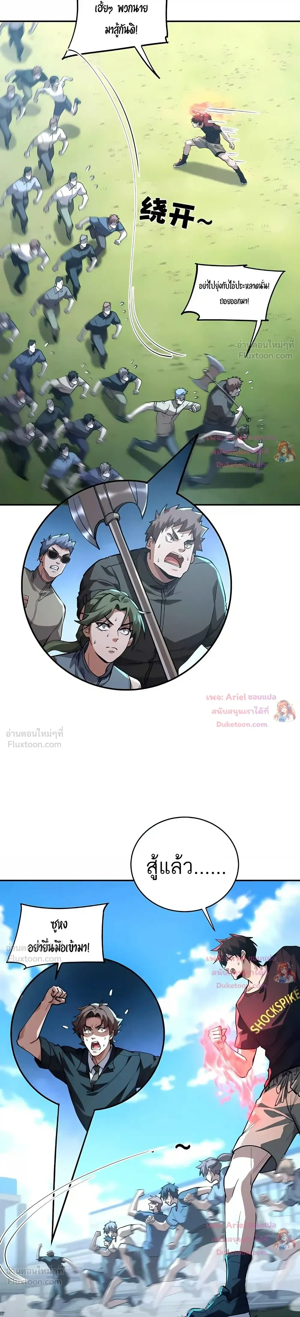 หน้าที่ 21