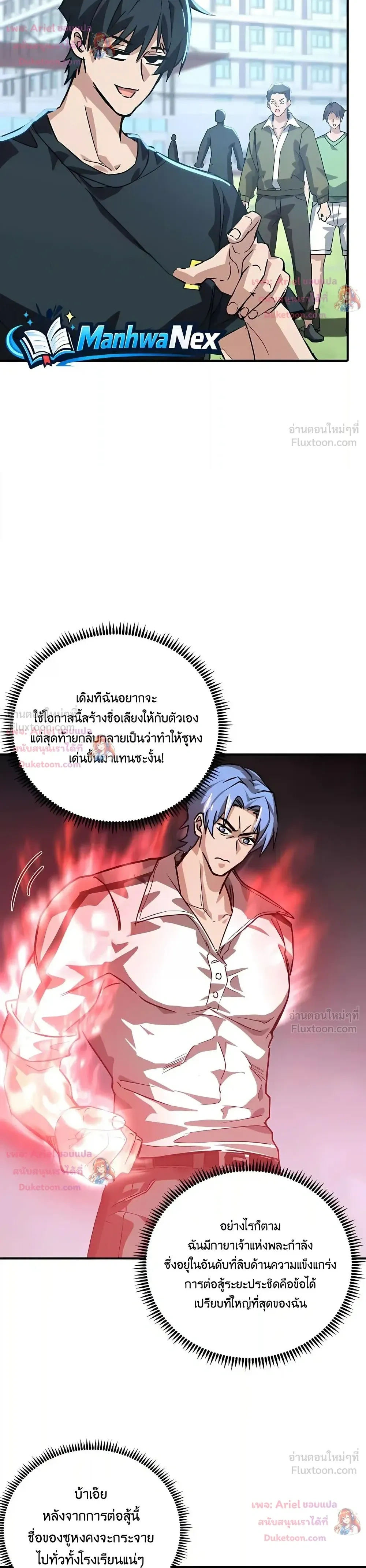 หน้าที่ 10