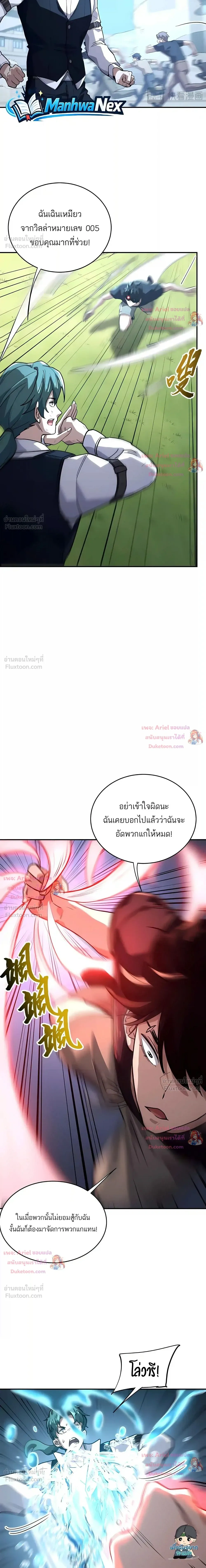หน้าที่ 26