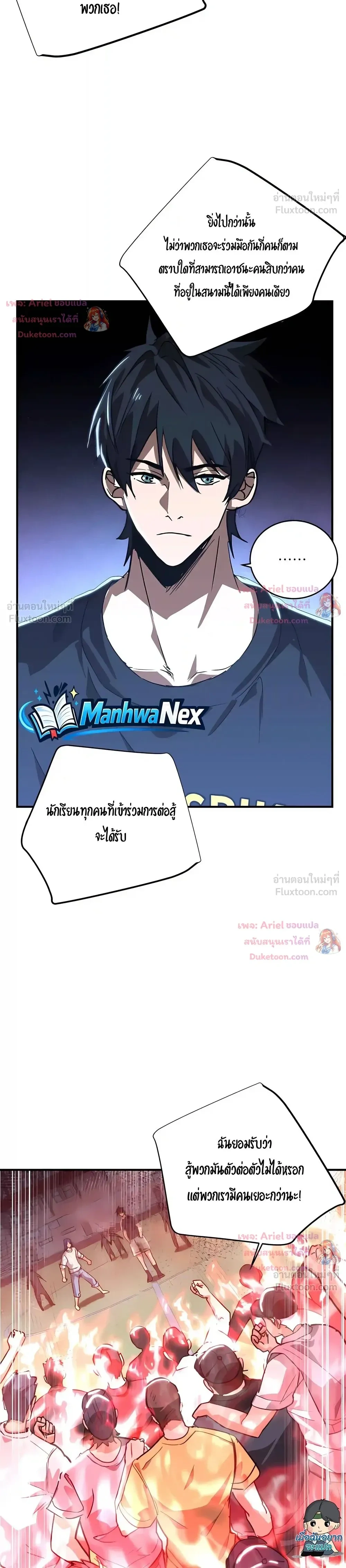 หน้าที่ 15