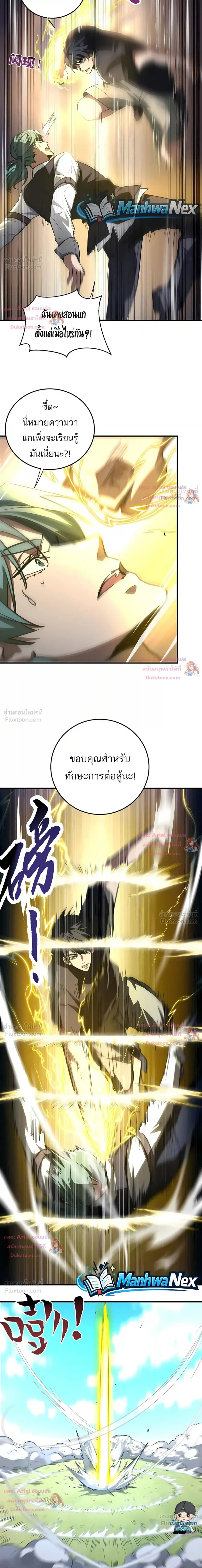 หน้าที่ 10