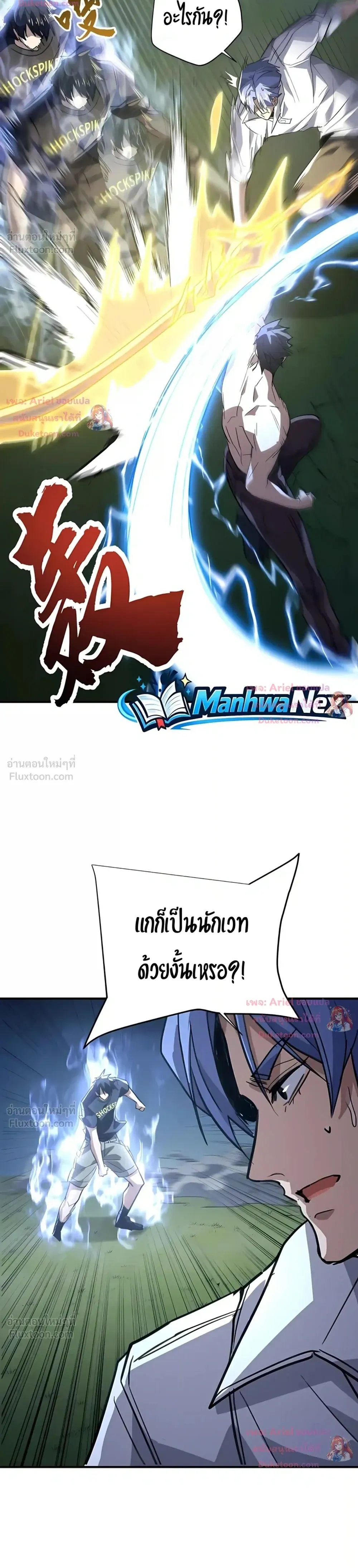 หน้าที่ 22