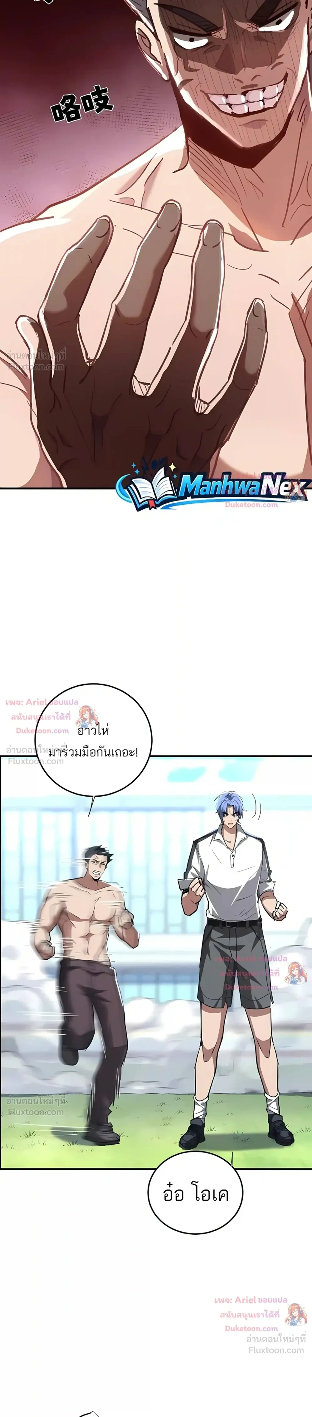 หน้าที่ 16