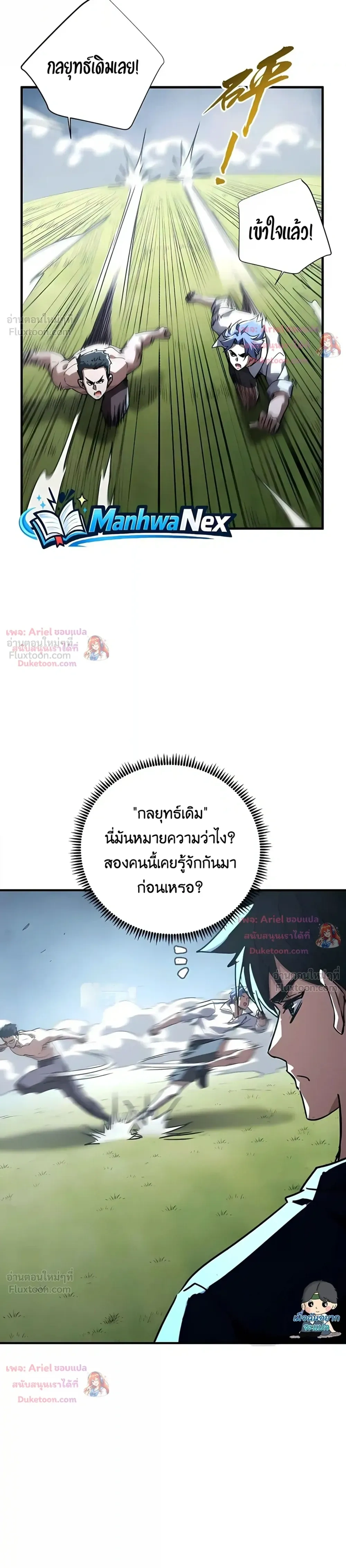 หน้าที่ 17