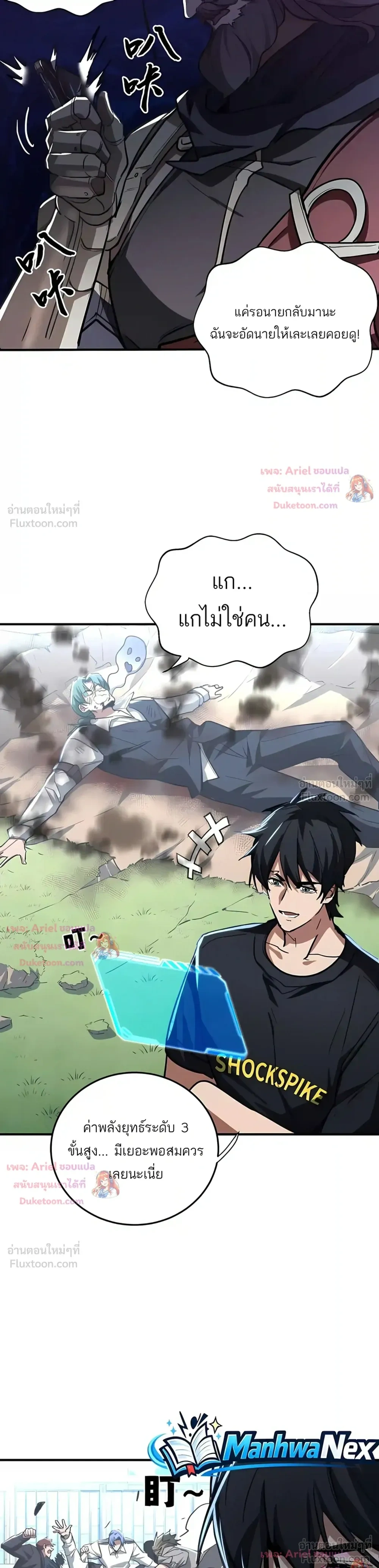 หน้าที่ 12