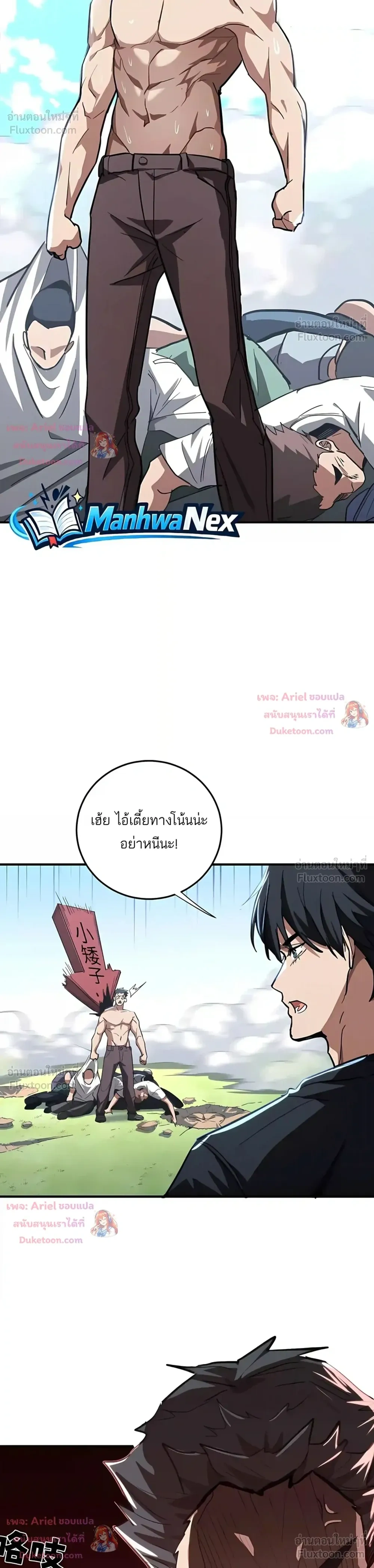 หน้าที่ 15