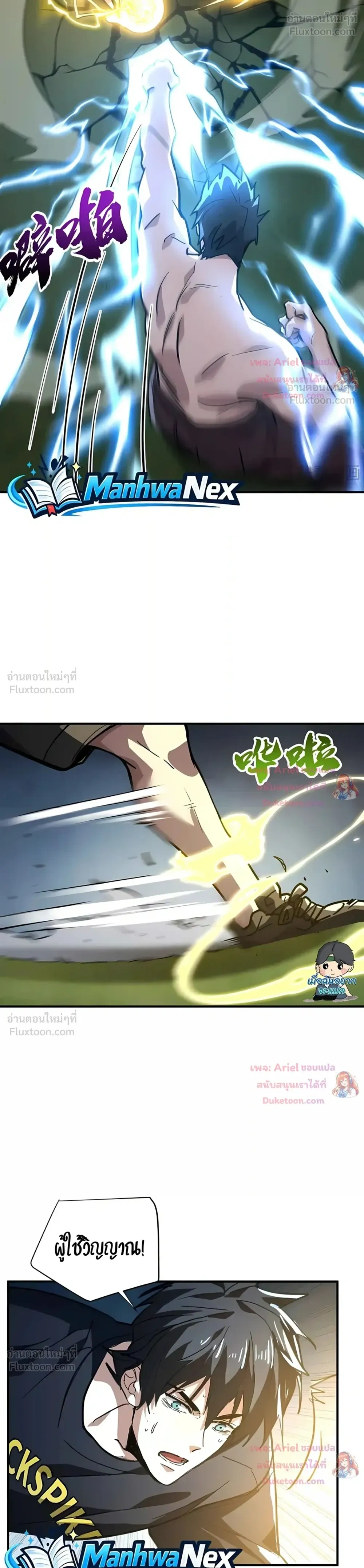 หน้าที่ 20