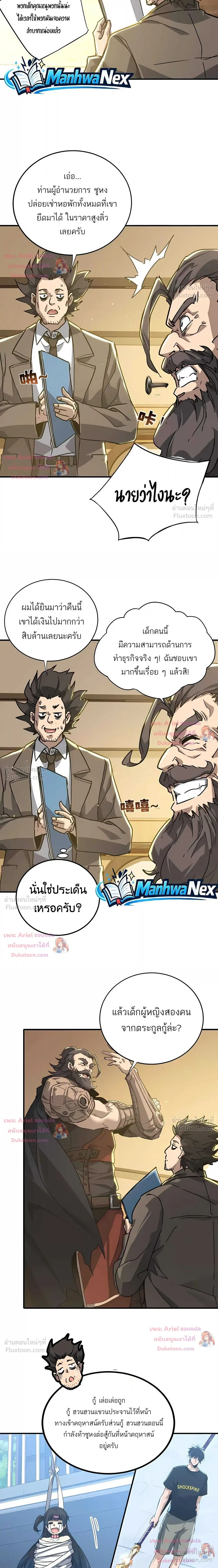 หน้าที่ 19