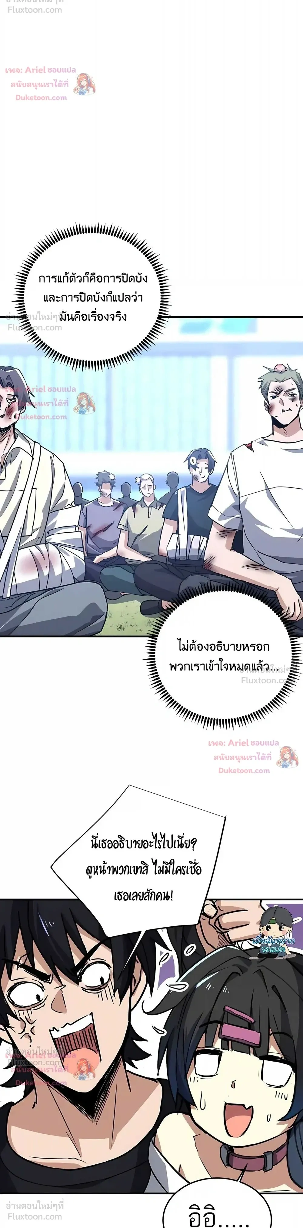 หน้าที่ 16