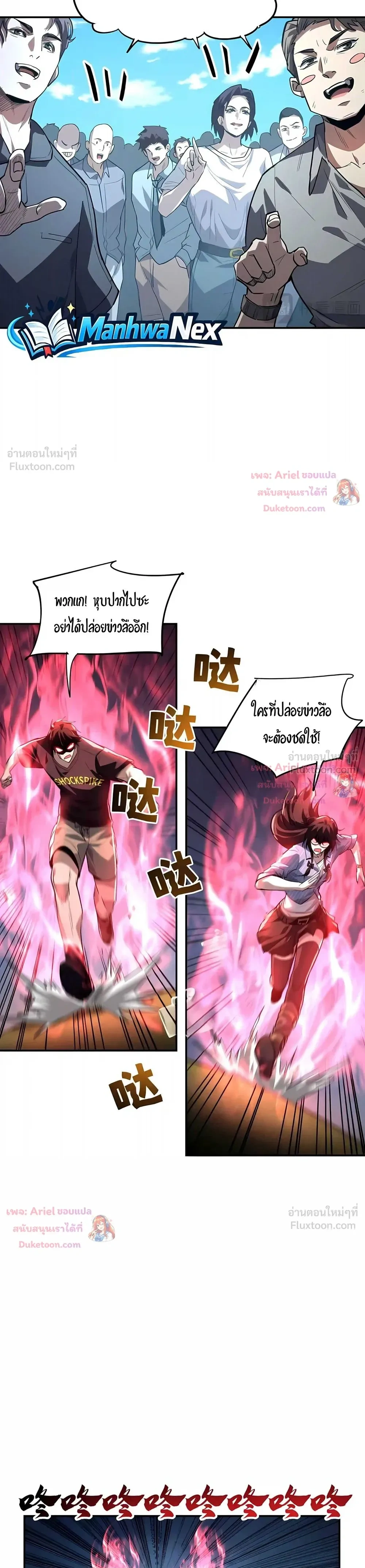 หน้าที่ 12
