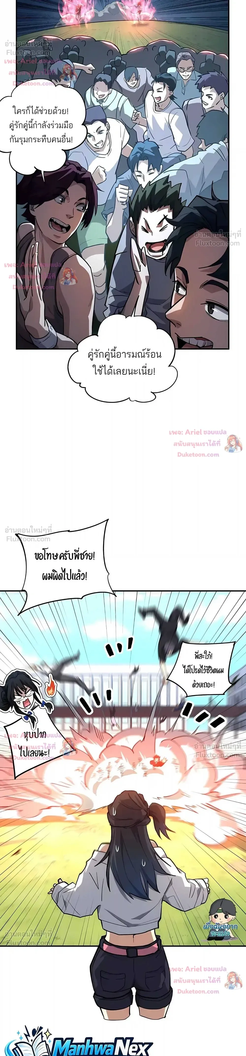 หน้าที่ 13