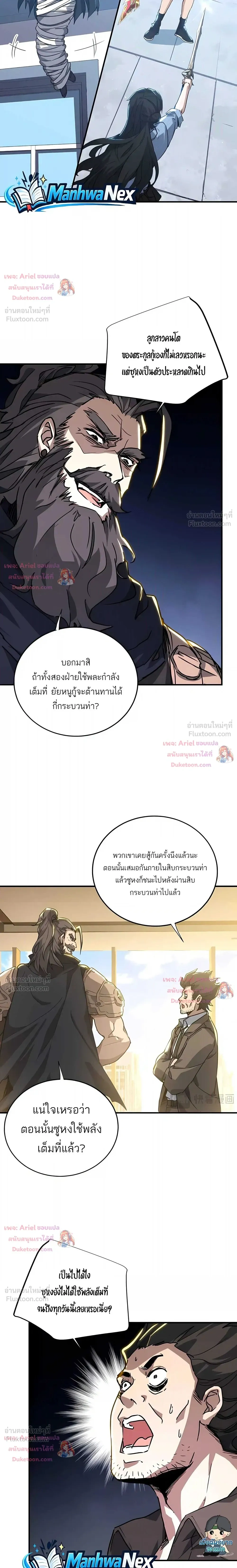 หน้าที่ 20