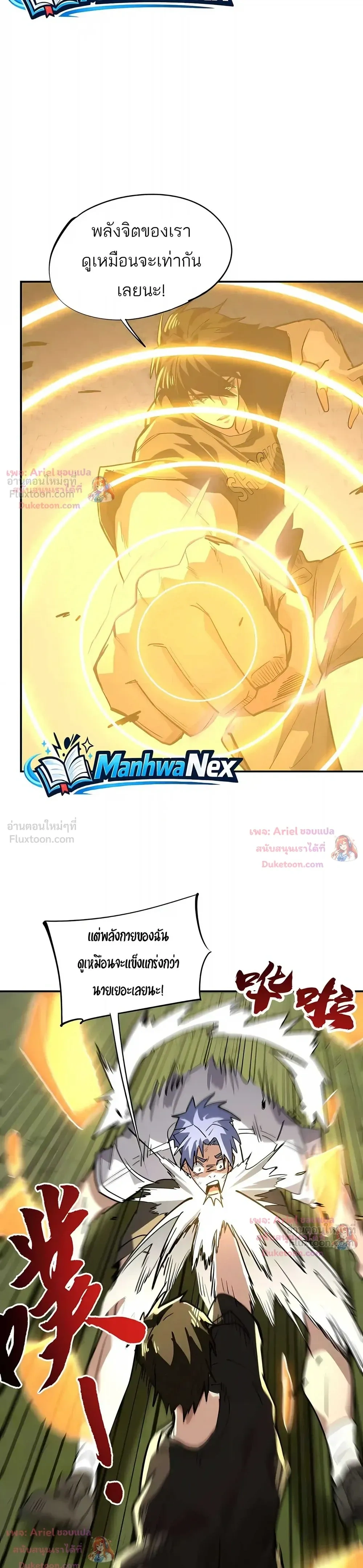 หน้าที่ 7