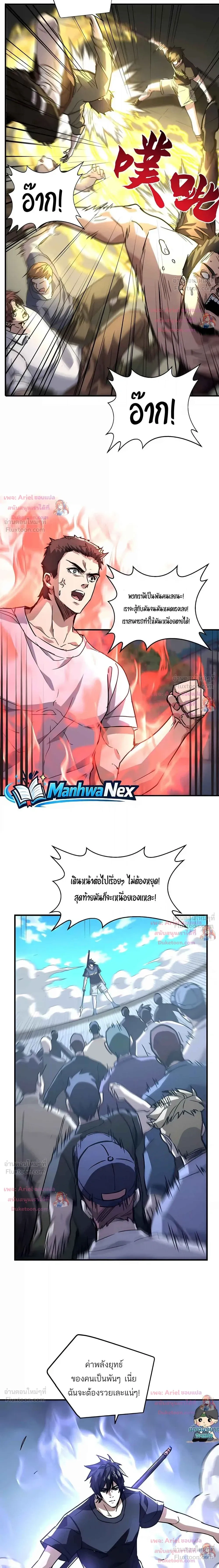 หน้าที่ 15