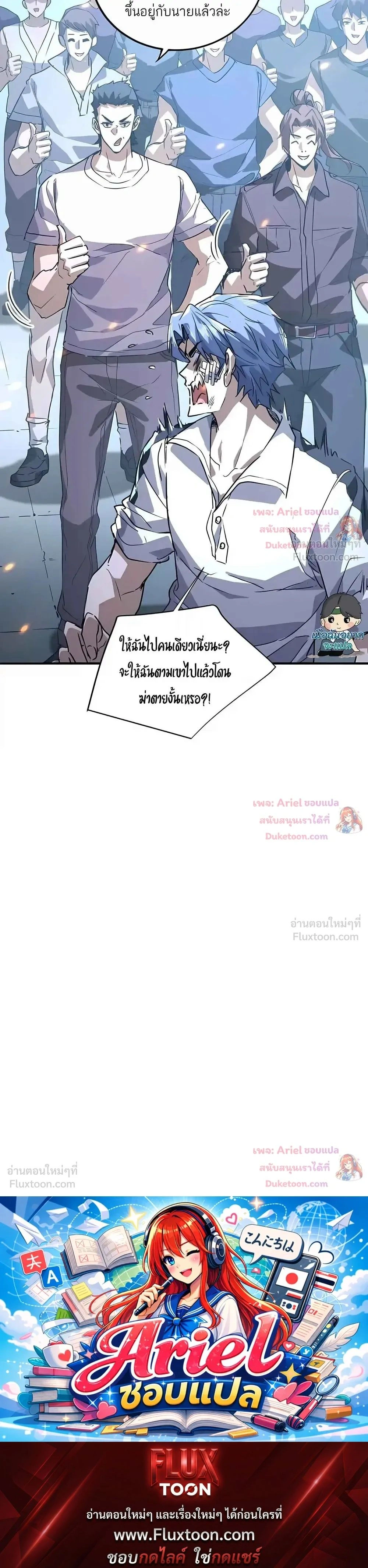 หน้าที่ 22