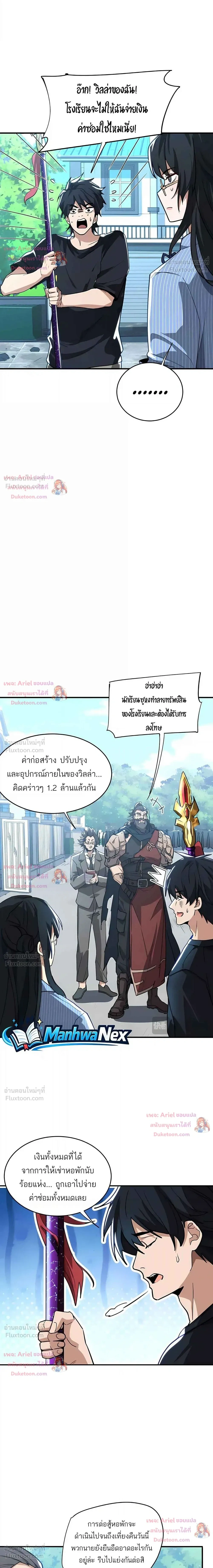 หน้าที่ 11