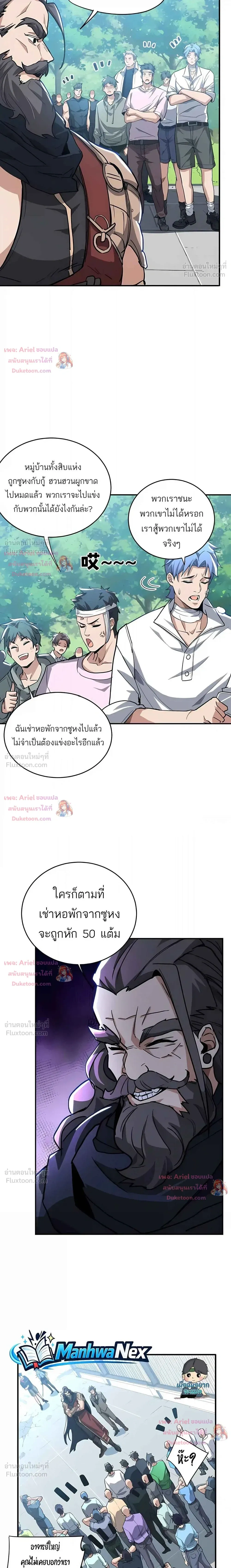 หน้าที่ 12
