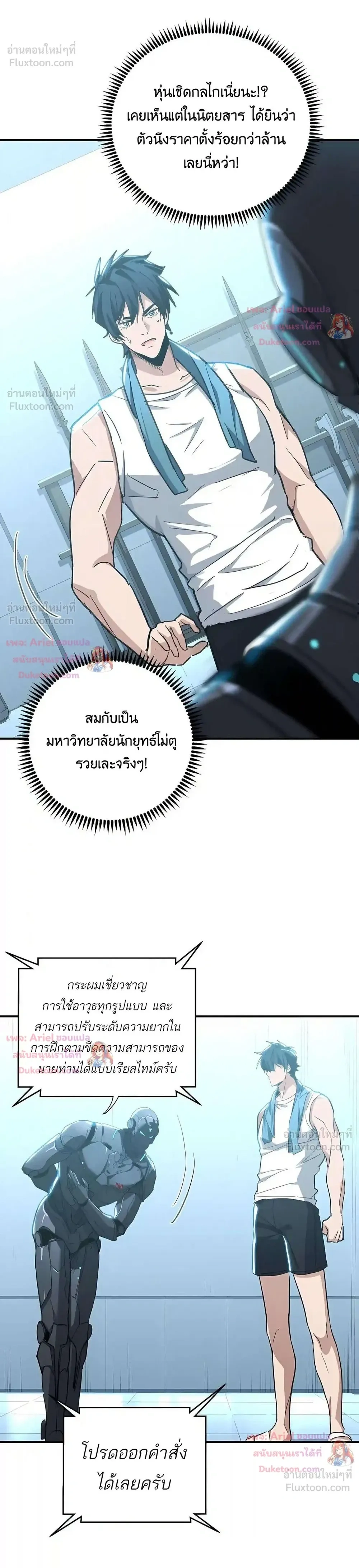 หน้าที่ 16