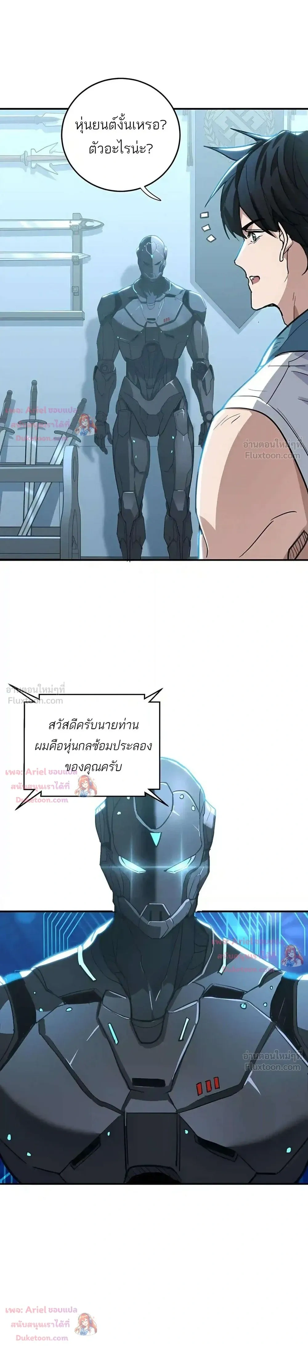 หน้าที่ 15