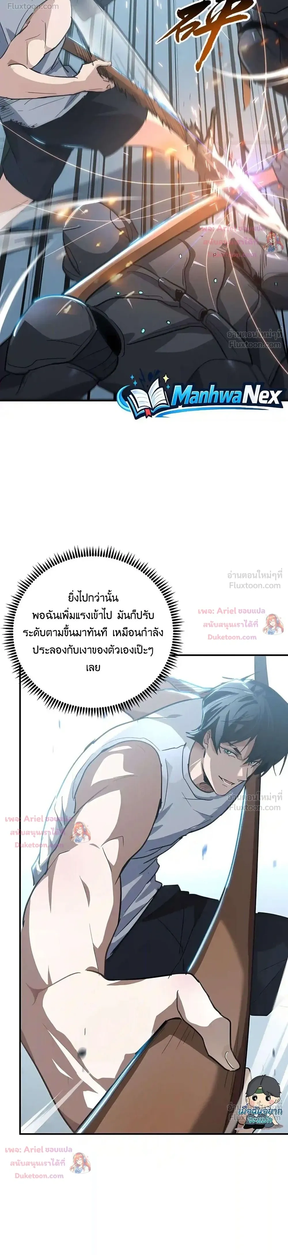 หน้าที่ 22