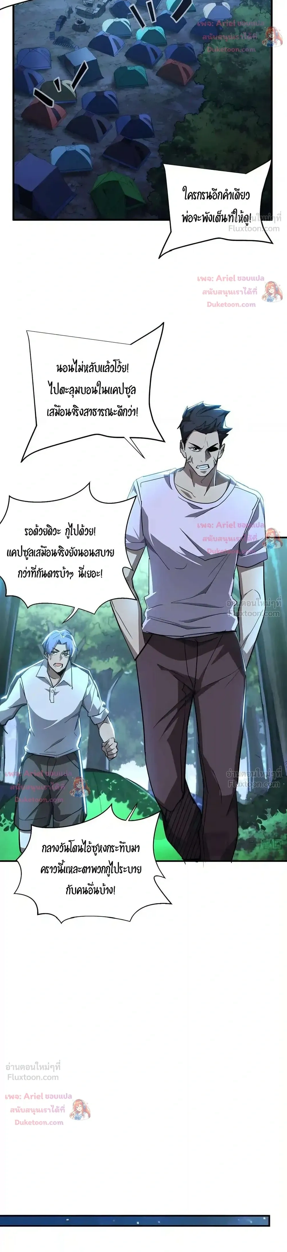 หน้าที่ 28