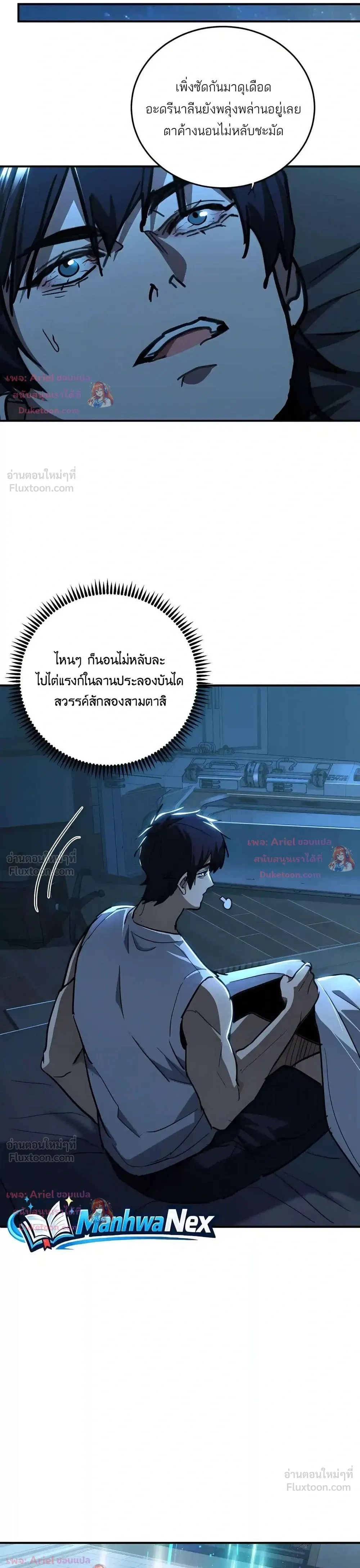 หน้าที่ 29