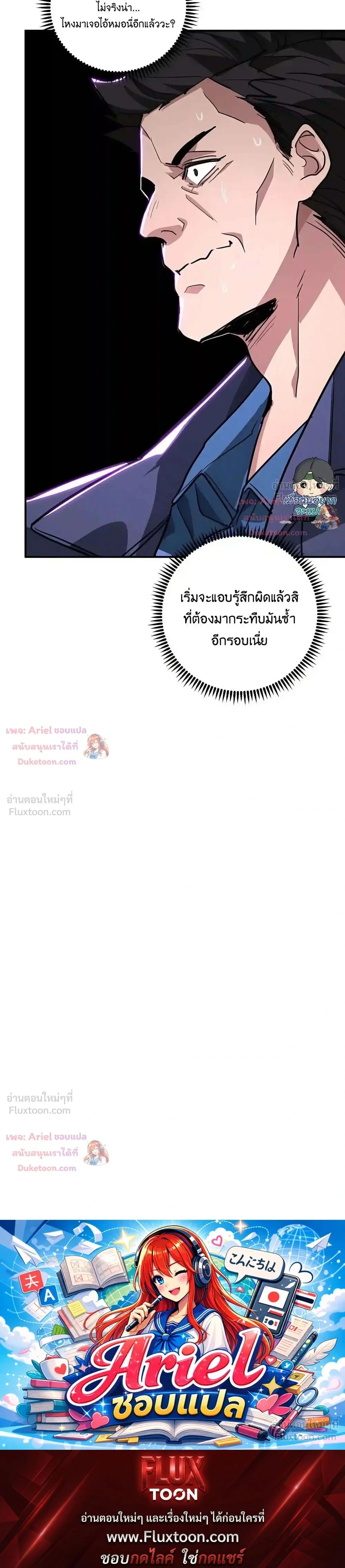 หน้าที่ 31