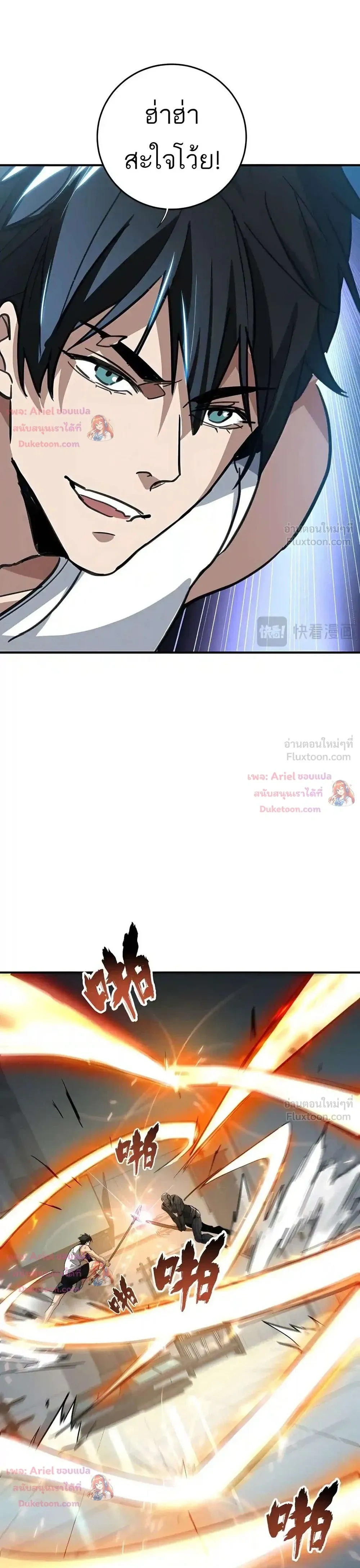 หน้าที่ 23