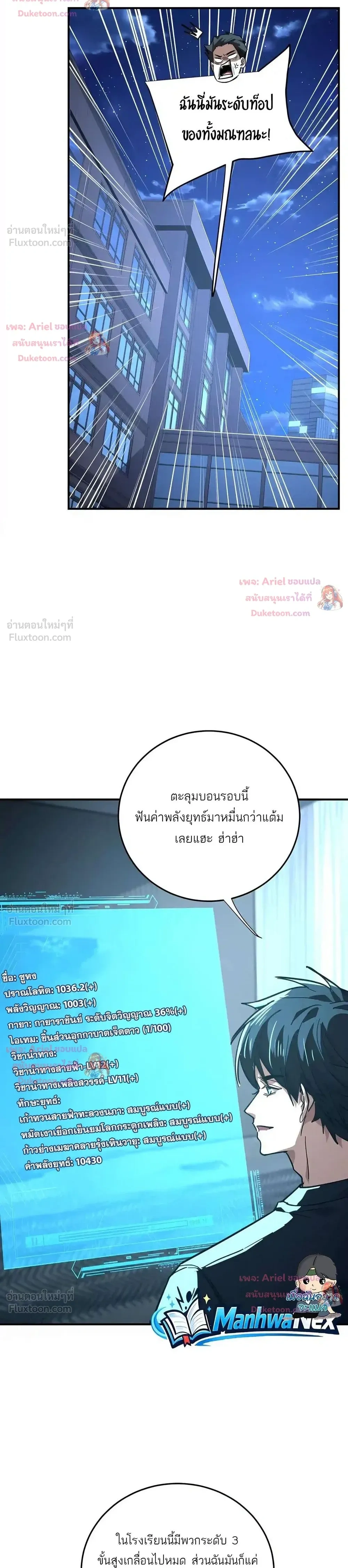 หน้าที่ 6