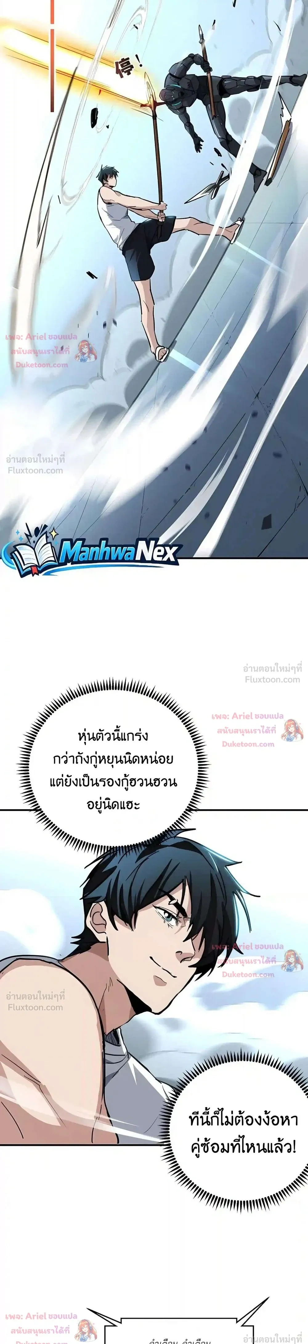 หน้าที่ 25