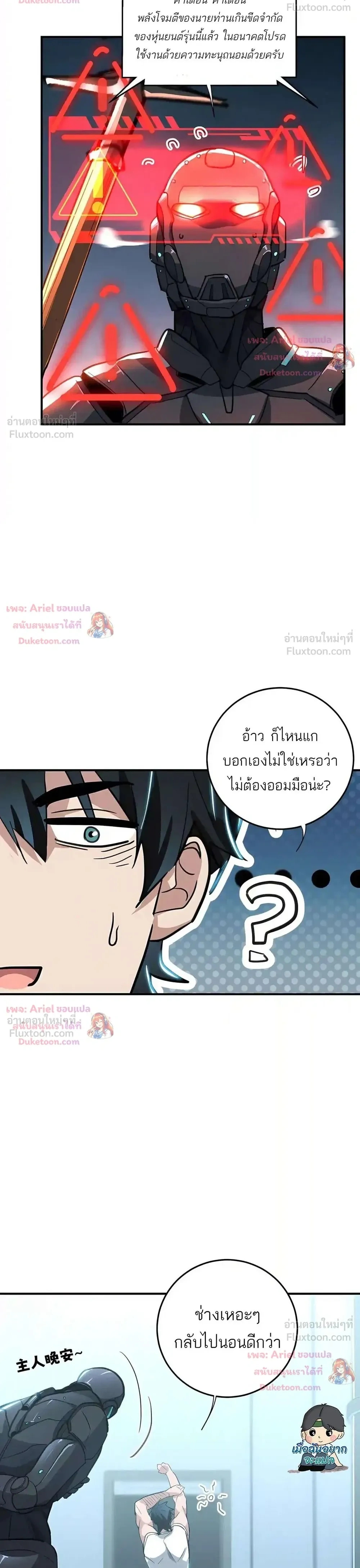 หน้าที่ 26