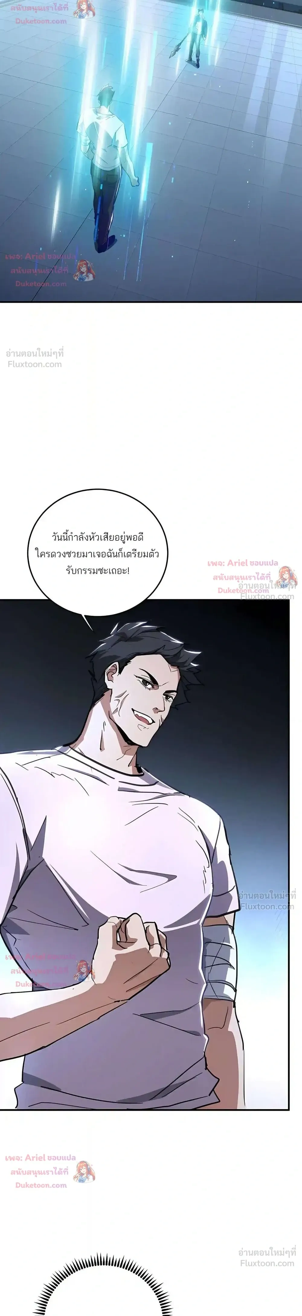 หน้าที่ 30