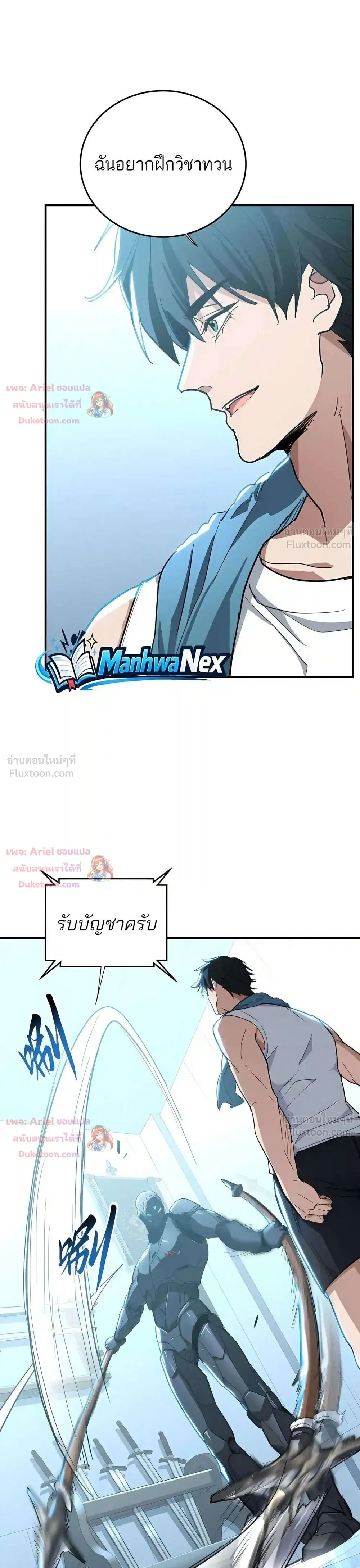 หน้าที่ 17