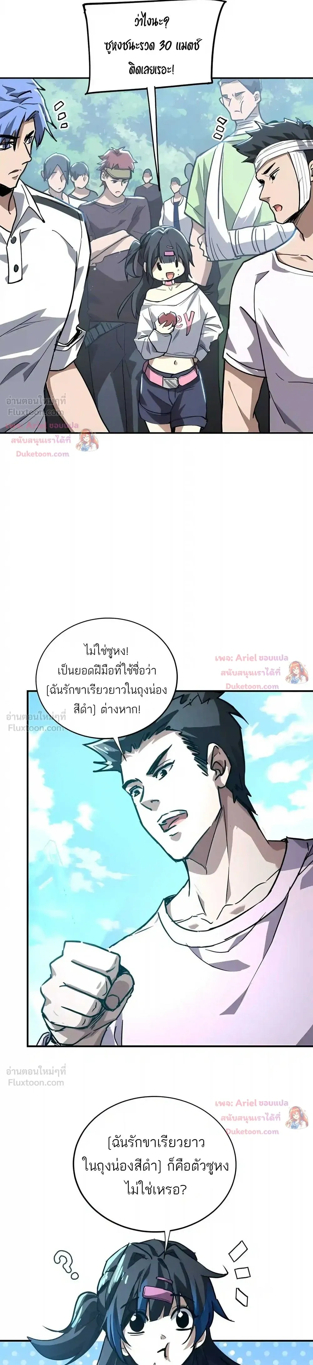หน้าที่ 15