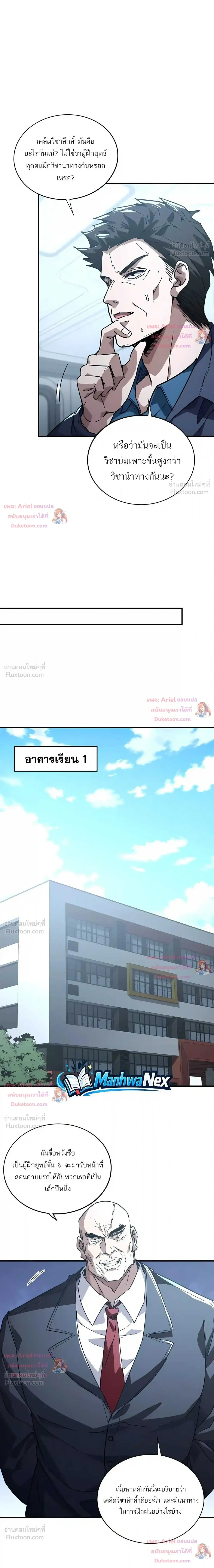 หน้าที่ 22