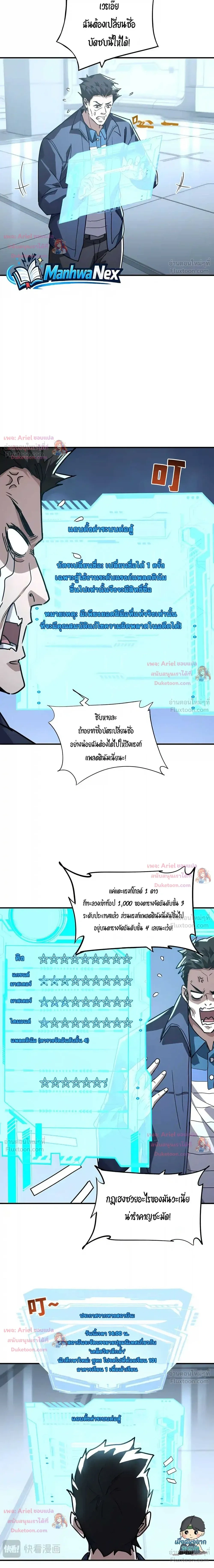 หน้าที่ 21