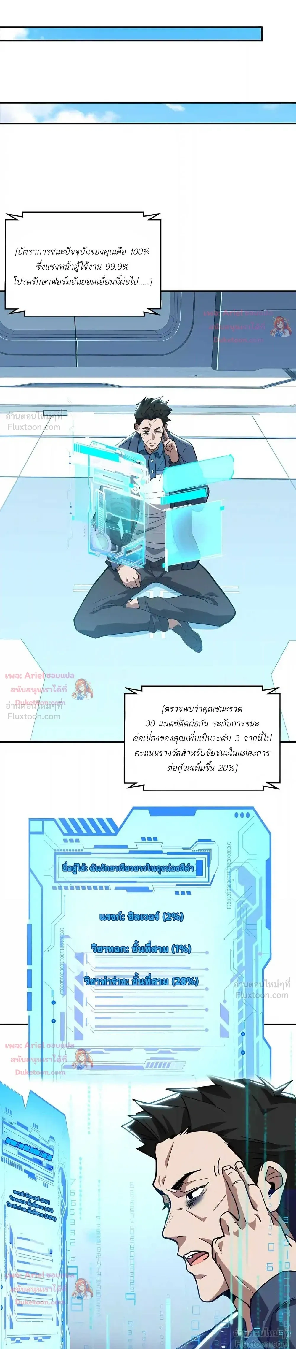 หน้าที่ 9