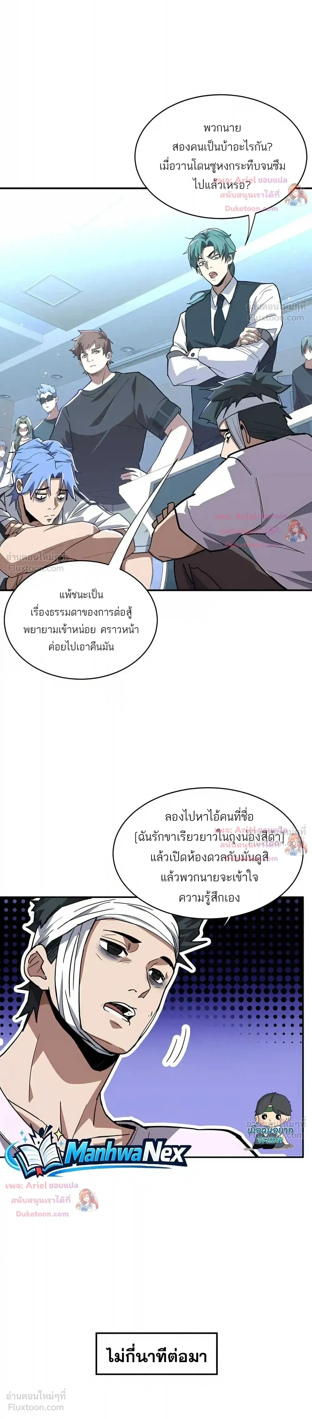 หน้าที่ 6